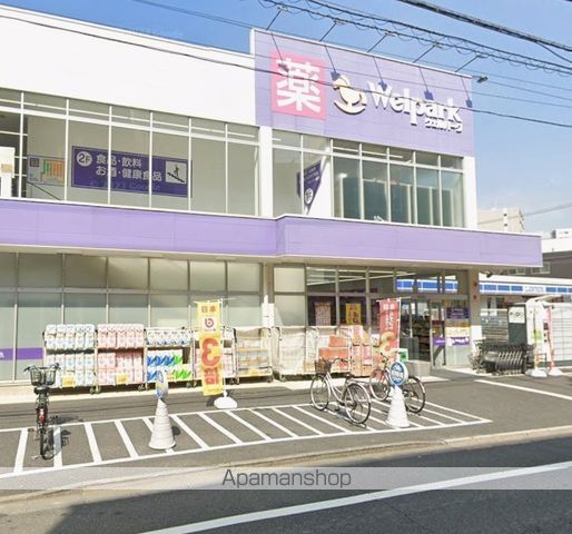 ドラックストア　ウェルパーク東日暮里一丁目店（ドラッグストア）まで152m