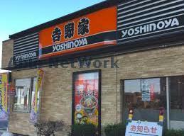 飲食店　吉野家41号線豊場南店（飲食店）まで588m
