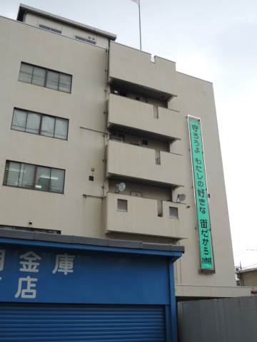 警察署・交番　志村警察署（警察署・交番）まで2405m