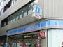 コンビニ　ローソン栄5丁目店（コンビニ）まで189m