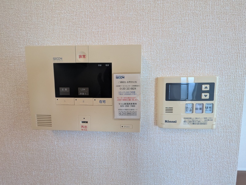 セキュリティ　ホームセキュリティー