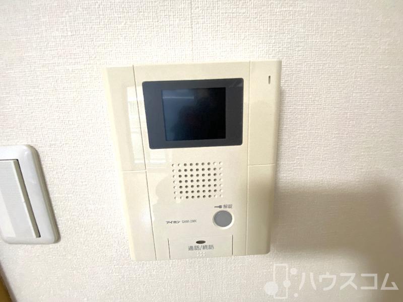 セキュリティ　来客時に活躍！