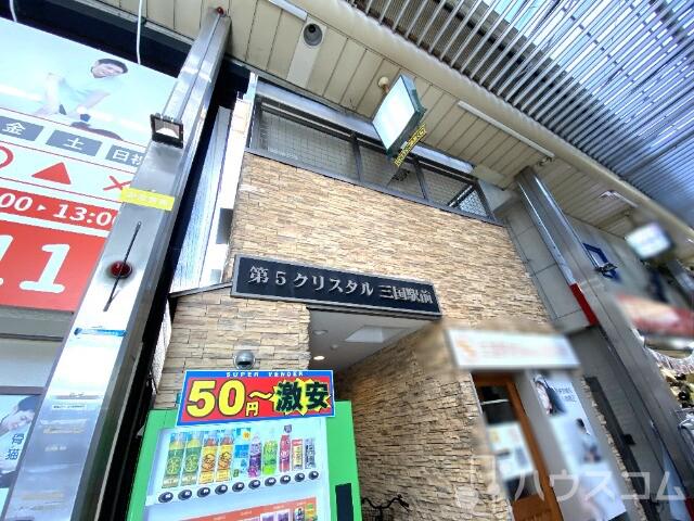 建物外観　外観です♪