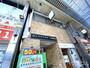 建物外観　外観です♪