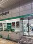 銀行　りそな銀行 三国支店（銀行）まで100m