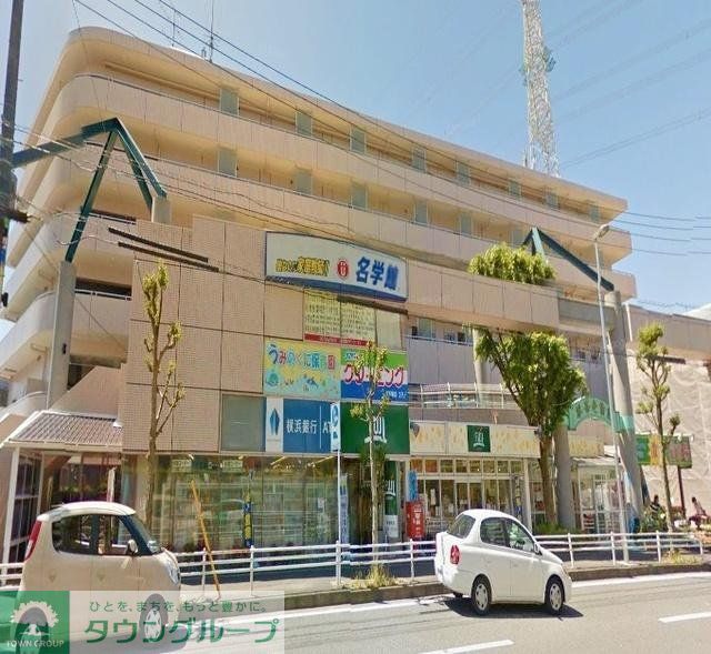 スーパー　Fuji東戸塚店（スーパー）まで558m