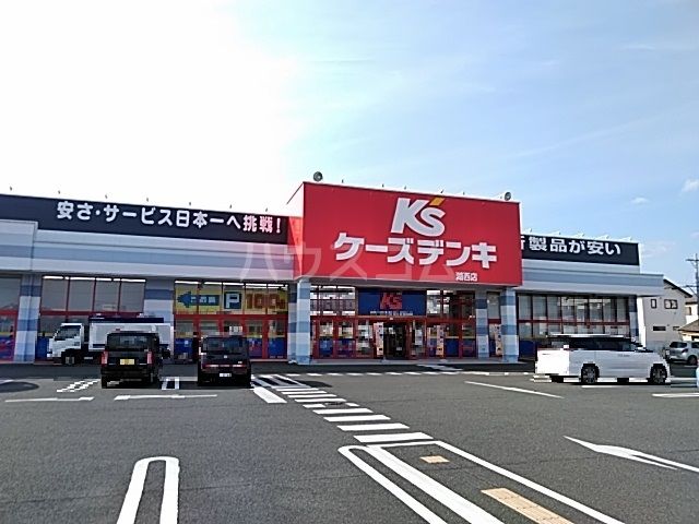 その他　ケーズデンキ　湖西店（その他）まで1461m