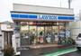 コンビニ　ローソン 玉川三丁目店（コンビニ）まで224m