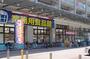 スーパー　業務用食品館 玉川店（スーパー）まで378m