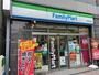 コンビニ　ファミリーマート 台東三筋店（コンビニ）まで230m