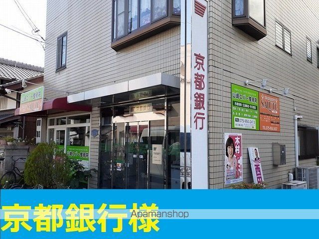銀行　（株）京都銀行／山崎支店（銀行）まで9089m