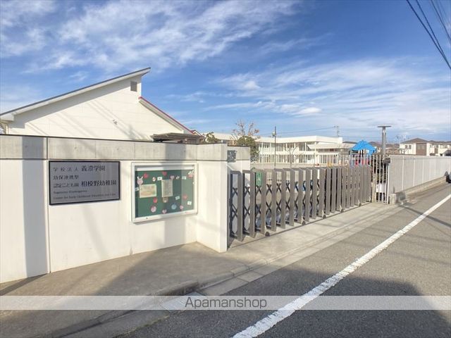 幼稚園・保育園　相模野幼稚園（幼稚園・保育園）まで313m