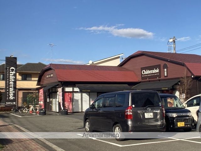 飲食店　シャトレーゼ　城山店（飲食店）まで618m