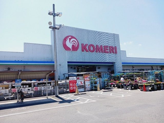 ホームセンター　コメリハード＆グリーン宇和店様（ホームセンター）まで350m