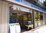 コンビニ　ローソン 東池袋三丁目店（コンビニ）まで77m