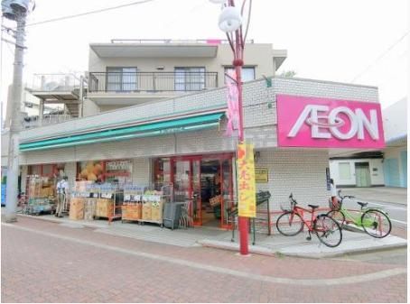 スーパー　まいばすけっと大森中店（スーパー）まで1110m