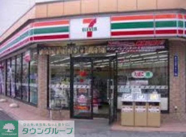コンビニ　セブンイレブン荻窪四面道東店（コンビニ）まで480m
