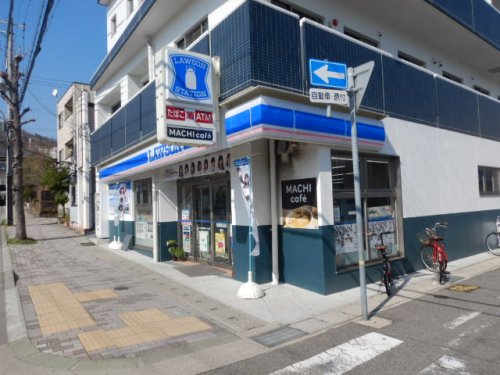 コンビニ　ローソン 神戸森南町一丁目店（コンビニ）まで281m