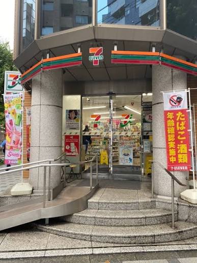 コンビニ　セブンイレブン千代田一番町店（コンビニ）まで223m