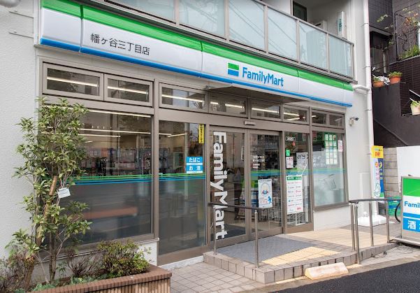 コンビニ　ファミリーマート幡ヶ谷三丁目店（コンビニ）まで609m