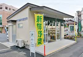 スーパー　JAマインズ 神代農産物直売所（スーパー）まで516m