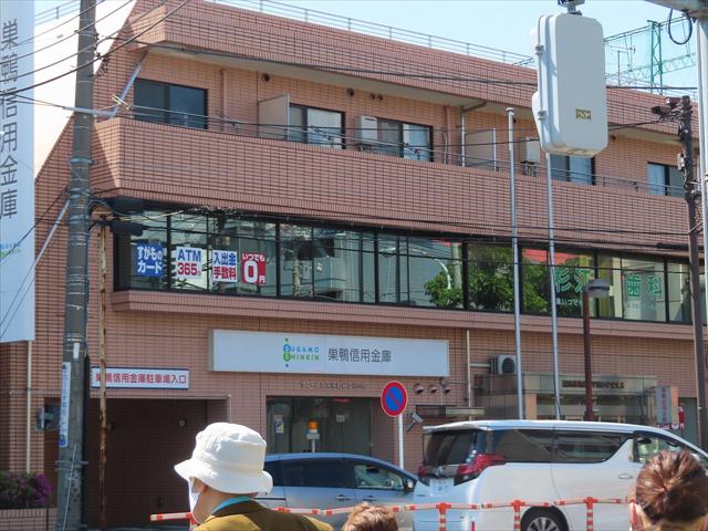 銀行　巣鴨信用金庫（銀行）まで163m