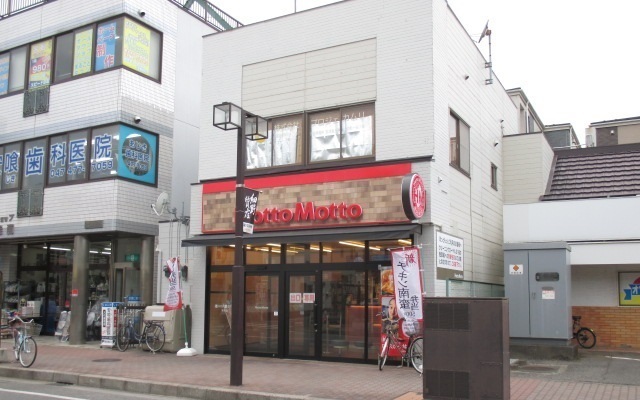 その他　ほっともっと実籾店（その他）まで260m