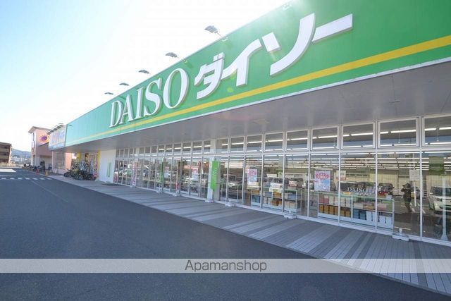 ホームセンター　ダイソー（ホームセンター）まで300m