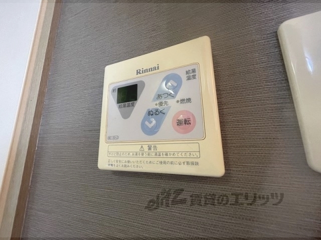 その他設備　給湯器リモコン