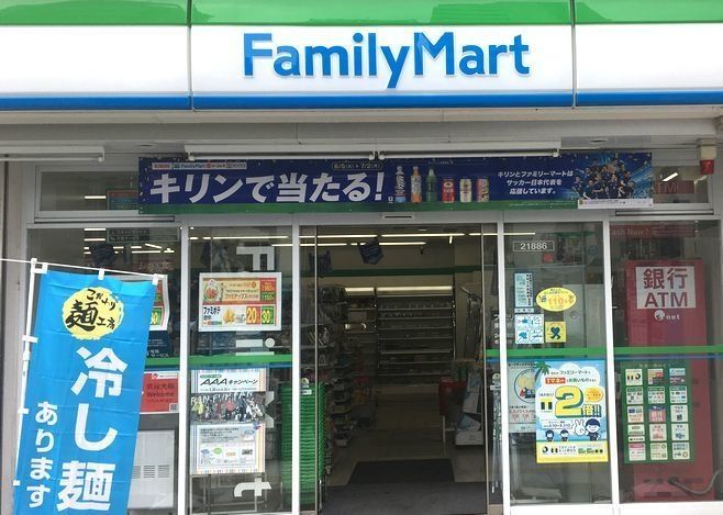 コンビニ　ファミリーマート伊豆屋下目黒三丁目店（コンビニ）まで210m