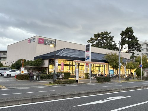 スーパー　KOHYO(コーヨー) 甲子園店（スーパー）まで868m