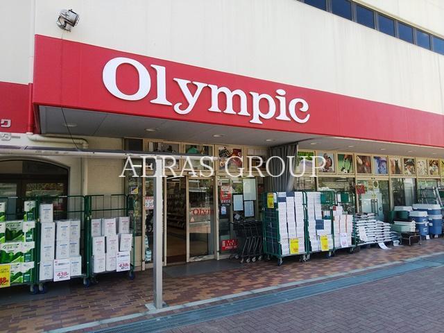 ホームセンター　オリンピック 中落合店（ホームセンター）まで657m