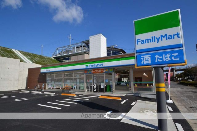 コンビニ　ファミリーマート西条中央７丁目店（コンビニ）まで270m