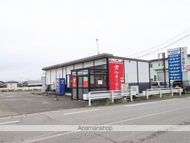 飲食店　大八ラーメン（飲食店）まで1279m