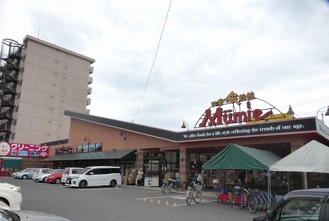 スーパー　ムーミー花園店さん（スーパー）まで700m