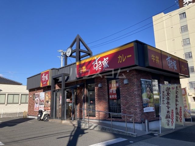 飲食店　すき家　中村黄金通店（飲食店）まで195m