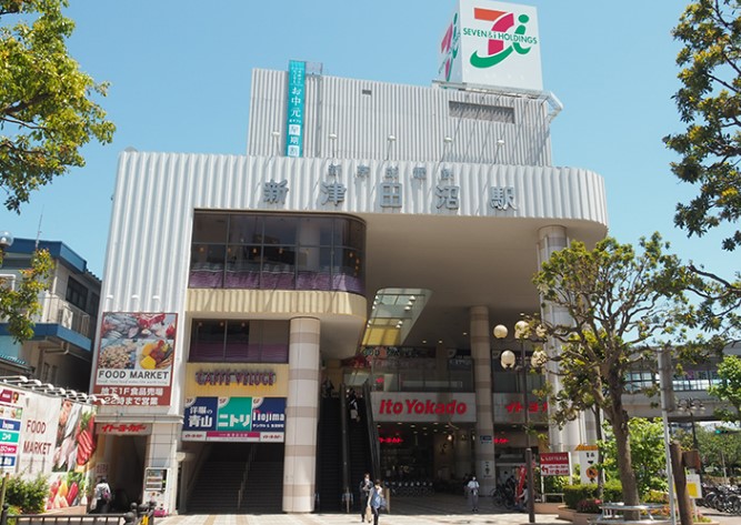 その他　新津田沼（その他）まで723m