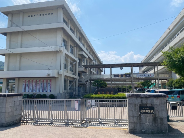 中学校　広島市立安佐中学校（中学校）まで1200m