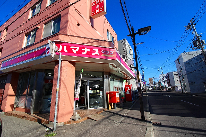 コンビニ　ハマナスクラブ平岸5条店（コンビニ）まで242m