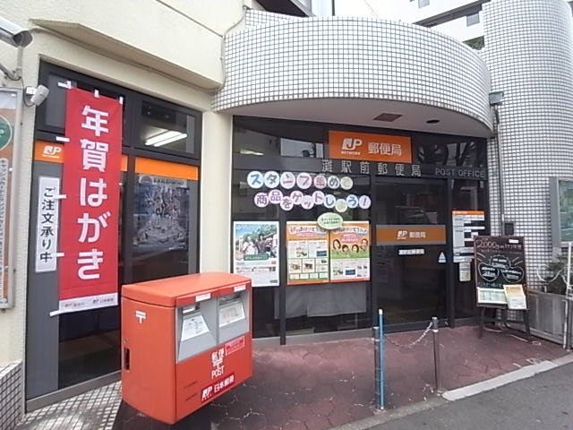 郵便局　灘駅前郵便局（郵便局）まで78m