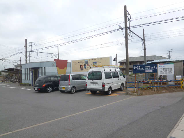 その他　三河鳥羽駅（その他）まで324m