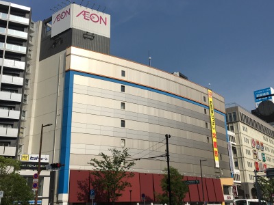 スーパー　イオンショッパーズ 福岡店（スーパー）まで1054m