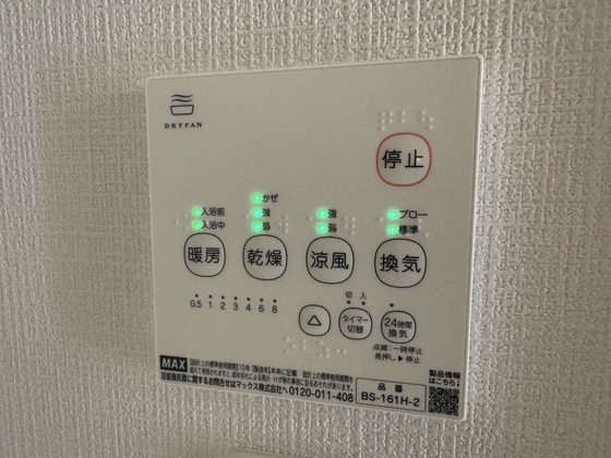 その他設備　※別号室の写真です。