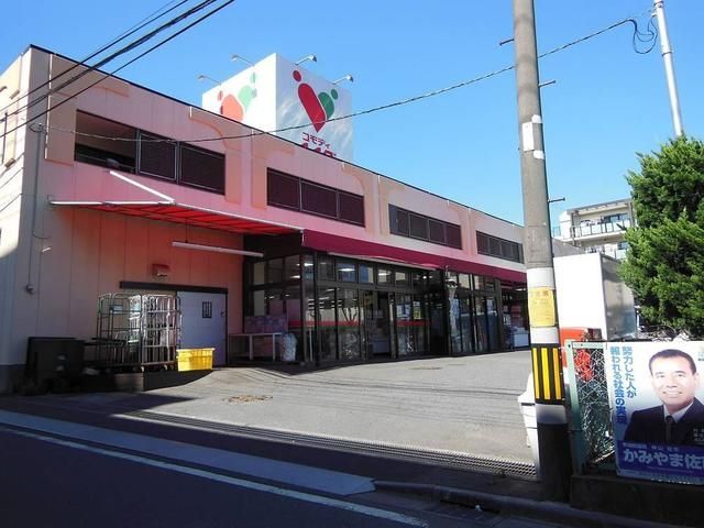 スーパー　コモディイイダ南台店（スーパー）まで602m