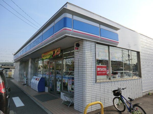 コンビニ　ローソン（コンビニ）まで250m