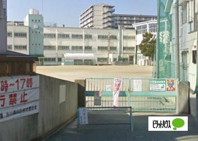 小学校　門真市立古川橋小学校（小学校）まで329m