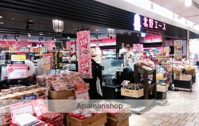 スーパー　北野エースシァル桜木町店（スーパー）まで513m