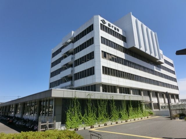 その他　鎌ヶ谷市役所（その他）まで680m