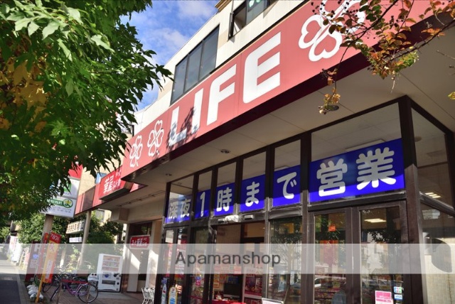 スーパー　ライフ　大崎百反通店（スーパー）まで303m