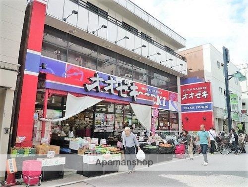 スーパー　オオゼキ戸越銀座店（スーパー）まで629m